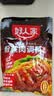 好人家香辣味粉蒸肉调料220g 【0添加防腐剂】蒸肉鱼排骨家庭调料 实拍图
