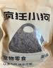 疯狂小狗 宠物狗狗零食泰迪金毛幼犬成犬训练奖励 精品牛肉粒430g 实拍图