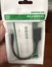 绿联Type-C转换USB3.2转接头OTG数据线适用苹果18/17/16华为手机充电数据线U盘平板笔记本电脑耳机键鼠 实拍图