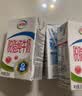 伊利【新鲜日期】脱脂纯牛奶 250ml*24盒 脱脂好营养8-10月 实拍图