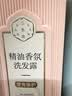 三生花百雀羚氨基酸洗发水精油香氛去屑柔顺洗发露500ml持久留香男女士 实拍图
