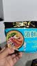 统一 方便面 汤达人 海鲜拉面风味 方便面113g*5 五连包 实拍图