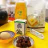 刀唛（Knife）食用油 玉米油750ml 非转基因 物理压榨 一级油 团购礼品送礼 实拍图