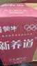 蒙牛新养道无乳糖脱脂牛奶 250ml*12盒 好吸收0脂肪3.2g/100ml蛋白质 实拍图