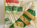 广州酒家脆皮素菜春卷200g*3袋24个生鲜速食下午茶小吃夜宵早餐半成品春卷 实拍图