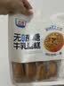 光明无添加蔗糖牛乳蛋糕 410g/袋 早餐吐司夹心面包办公室休闲 实拍图