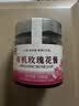 山野生机0脂有机玫瑰花酱云南重瓣红玫瑰鲜花饼酱花茶泡水食用面包果酱 实拍图