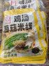 滇园（dianyuan）蒙自鸡汤菌菇米线286g*3袋 云南过桥米线 保鲜米线湿米粉方便速食 实拍图