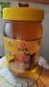 冠生园蜂蜜百花蜜900g【中华老字号】天然早餐冲饮 孕妇儿童父母礼品 实拍图