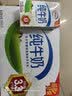 伊利【新鲜日期】纯牛奶250ml*21盒 3.3g优质乳蛋白早餐奶8-10月产 实拍图