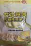 世壮中国农科院即食纯燕麦片300g  冲泡冲饮谷物营养早餐独立小包装 实拍图