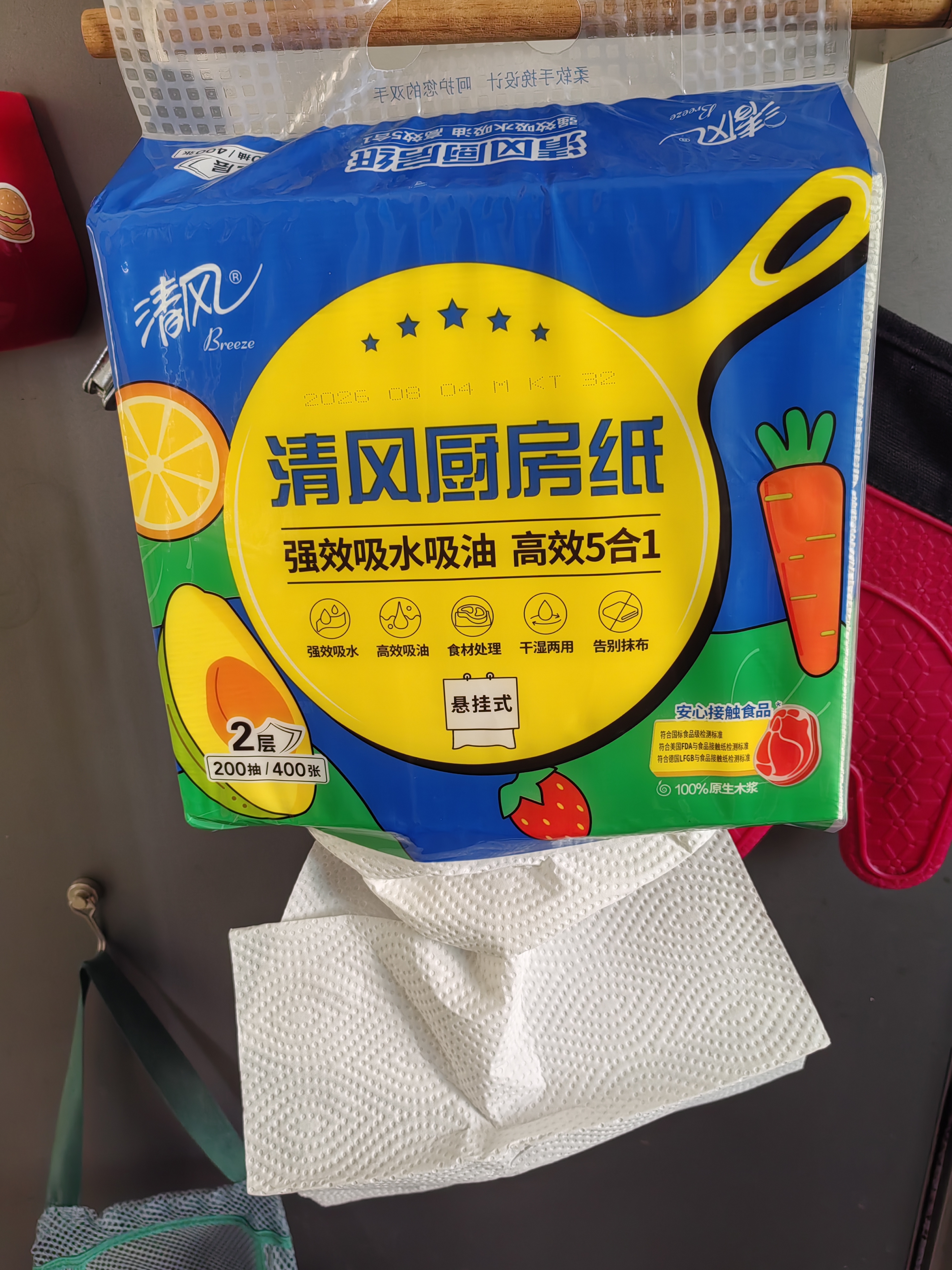 清风厨房用纸2层200抽*3包挂抽 可接触食品级懒人抹布 便捷悬挂式整箱 实拍图