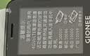 金立（Gionee）老年机 超长待机 老年手机大字体大声音 便携学生手机 老人手机 4G全网通老年人专用手机 G510 实拍图