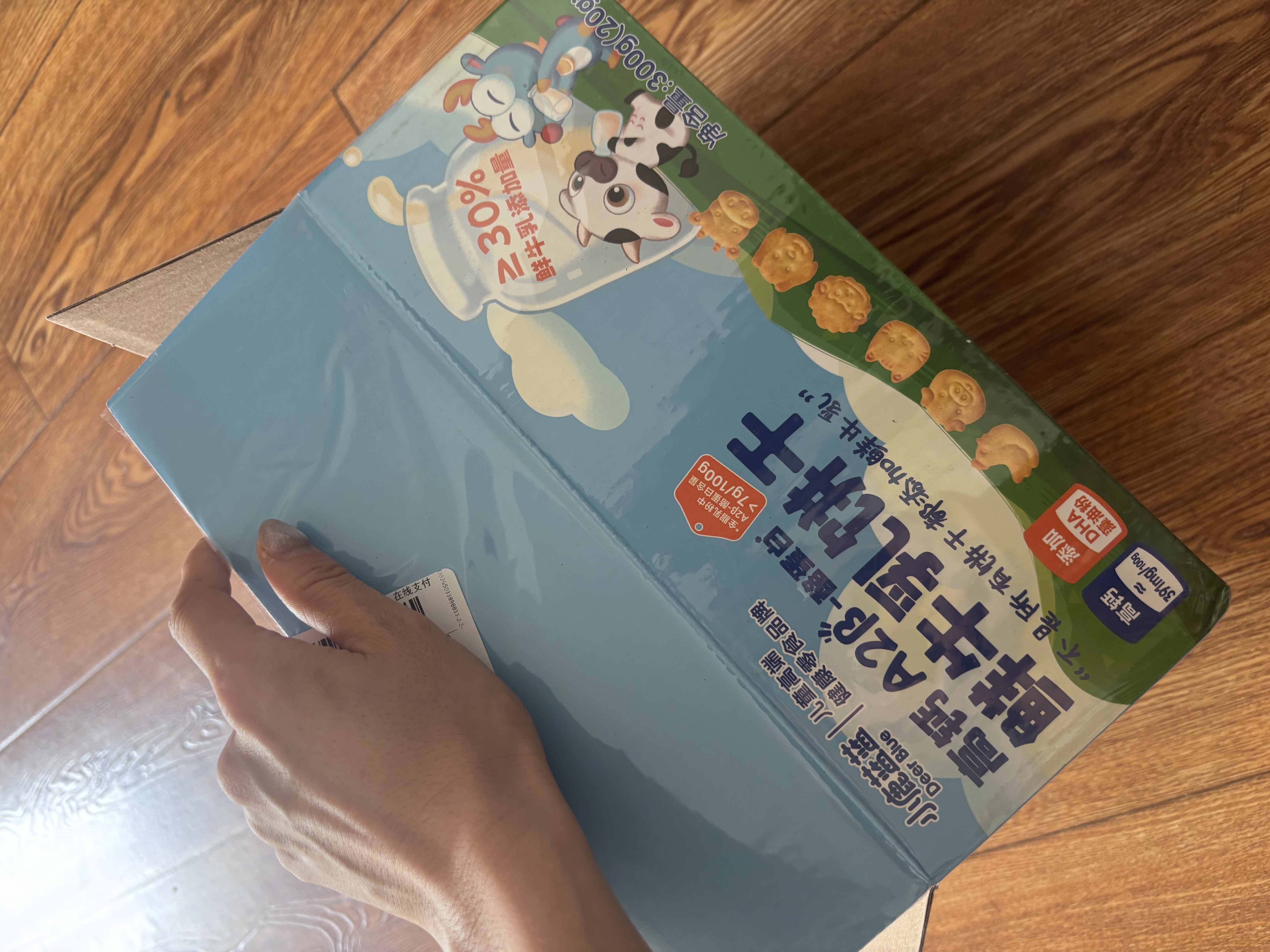 小鹿蓝蓝高钙A2β-酪蛋白鲜牛乳动物饼干宝宝儿童零食300g 实拍图