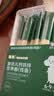 英氏婴幼儿麦芯低筋面粉500g 婴标自制辅食蛋糕面包吐司儿童早餐7月+ 实拍图