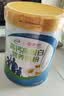 伊利倍畅羊奶粉 富硒羊奶粉 营养品送礼 中老年奶粉 益生菌 勉益 700g 实拍图