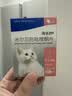 海乐妙海正动保猫咪体内驱虫药0.5-2kg（1片装）幼猫防治寄生虫宠物驱虫 实拍图