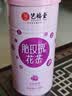 艺福堂花草茶 精品平阴原产胎玫瑰花茶120g 养生茶送母亲不熏硫搭菊花茶 实拍图