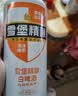 珠江啤酒（PEARL RIVER）11度 雪堡精酿比利时风味白啤酒 500ml*3听 连包装 实拍图