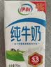 伊利全脂纯牛奶 250ml*18盒 每100ml含3.3g蛋白质 礼盒装 实拍图