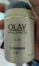 玉兰油（OLAY）多效面霜50g补水润肤抗皱紧致保湿面霜护肤品生日礼物送女友 实拍图