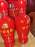 古井贡酒 马年特惠 浓香型白酒 50度 500mL*2瓶 礼盒装 实拍图