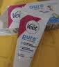 薇婷（VEET）脱毛膏女士腋下四肢50ml 脱毛膏腋下 非私密处非永久去根 实拍图