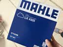 马勒（MAHLE）空气滤芯滤清器LX4325八代凯美瑞汽油版/汉兰达3.5/2.0T/荣放20后 实拍图