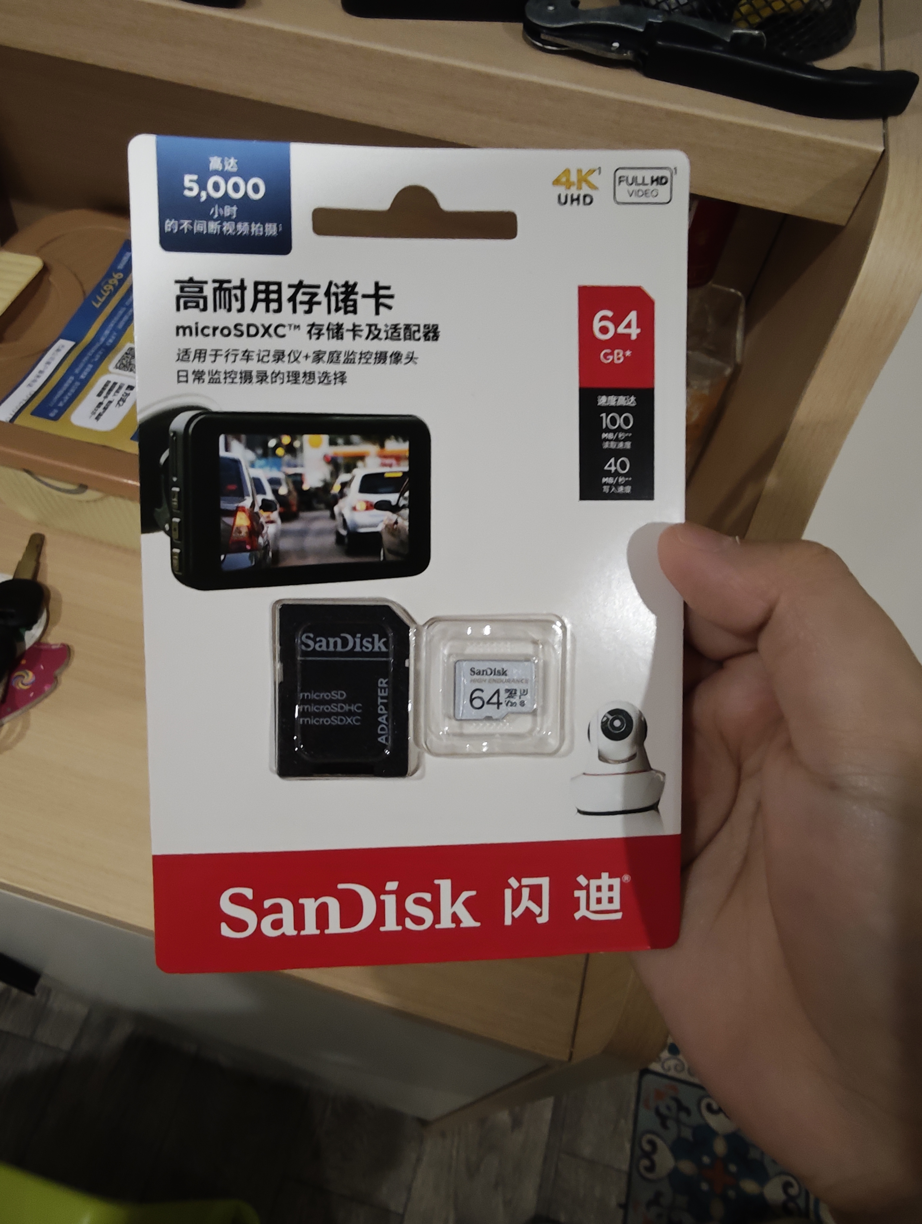 Sandisk闪迪64GB TF（MicroSD）4K内存卡 行车记录仪 监控摄像头专用 循环录制5,000小时 高耐用存储卡 实拍图