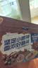 麦斯威尔（Maxwell House）特浓速溶咖啡粉13g*60条 三合一冲饮 奶咖 0反式脂肪酸 固体饮料 实拍图