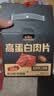 三只松鼠高蛋白肉脯500g量贩箱装靖江风味鸡肉猪肉干休闲零食国庆团购送礼 实拍图