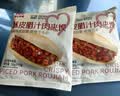 西贝莜面村酥皮腊汁肉夹馍360g 3袋装早餐加热即食半成品开学早餐 实拍图
