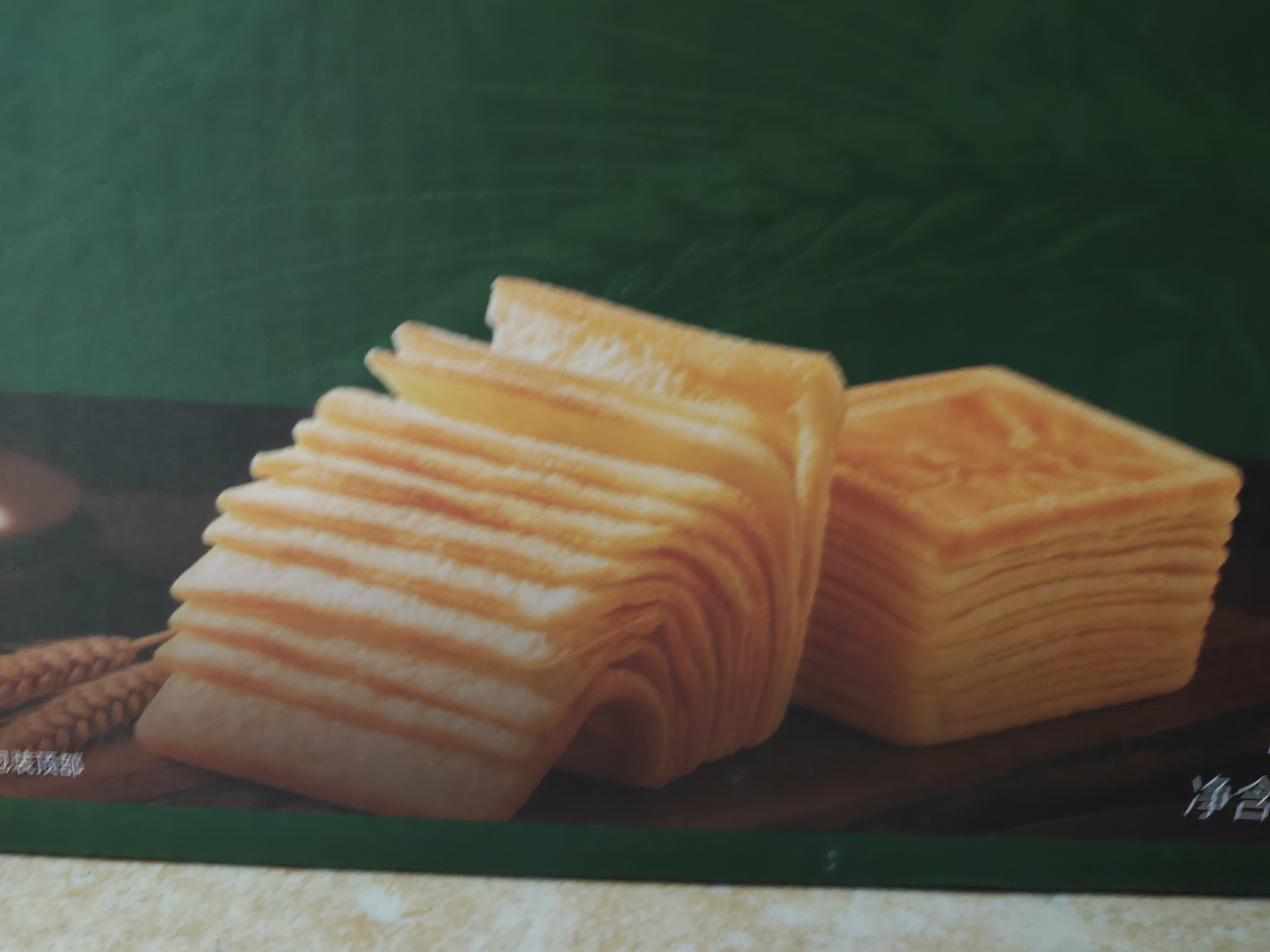 京东京造黄油水牛乳千层吐司1kg/约20枚小面包零食品代餐早餐糕点心三明治 实拍图