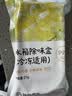 网易严选冰箱除味剂活性炭冰箱除味杀菌神器冰箱除味盒冷冻款*3盒 实拍图