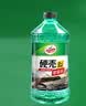 龟牌（Turtle Wax）硬壳玻璃水0度汽车强力去污去油膜除虫胶鸟粪雨刮水专用2L*2瓶 实拍图
