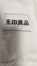 无印良品A类100%新疆棉花被子 单人学生宿舍冬季加厚棉被芯 7斤150*200cm 实拍图