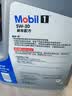 美孚（Mobil）全合成汽机油5W-30 SP级4L美孚1号极光银汽车保养京东养车自营 实拍图