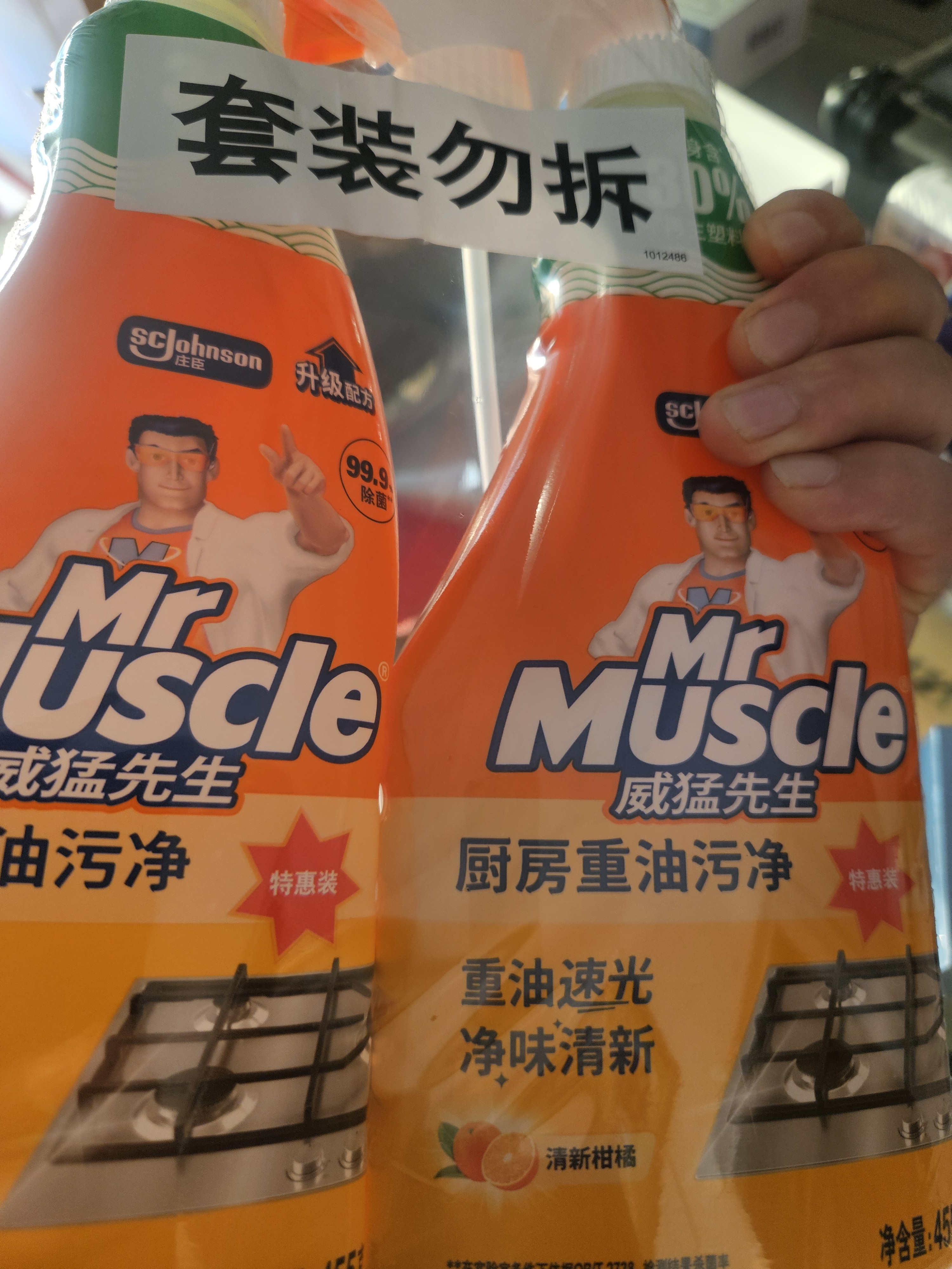 威猛先生（Mr Muscle） 油污清洁剂 455g+455g替换装 柑橘香 厨房重油污净 实拍图