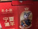 羊小柒宁夏滩羊原切羊肉卷肉片肥羊卷火锅食材净重5斤源头直发 实拍图