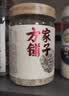 方家铺子有机本草银耳40g/罐 银耳碎古田白木耳银耳早餐速食低脂代餐 实拍图