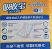 可靠（COCO）吸收宝成人护理垫XL10片(60*90cm)老年人隔尿垫产褥垫一次性床垫 实拍图