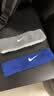 耐克（NIKE）头带头箍导汗带跑步健身擦汗束发带双面可带N1012412047OS 实拍图