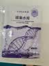 高姿蜂巢面膜 修护补水保湿面膜28ml一片【试用装】 实拍图