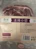 东来顺 内蒙古羔羊原切法排小切1斤（约4-6根） 战斧法式羊排 烧烤食材 实拍图