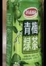 达利园青梅绿茶青梅果汁饮品果味茶饮料500ml*15瓶酸甜饮料整箱装 实拍图