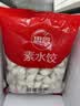 思念素水饺韭菜鸡蛋口味2.5kg约150只蒸饺夜宵儿童早餐速冻半成品 实拍图