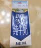 花园新疆牧场纯牛奶200克*10盒*5箱送礼礼盒装新疆特产 实拍图