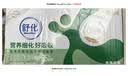舒化【新鲜日期】零乳糖低脂牛奶整箱京东自营220ml*24盒 礼盒装 实拍图