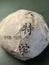 下关沱茶茶叶 普洱茶 普洱生茶生普 2026年特沱 经典口粮沱茶 500g/条 实拍图