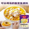 好人家靓汤酸菜鱼调料220g  酸爽金汤可喝汤可做1斤鱼 实拍图